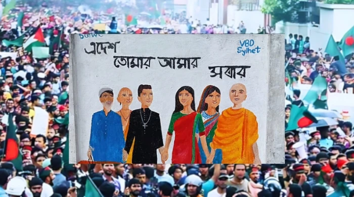 জুলাই ২০২৪ ছবি জুলাই ২০২৪ সংগৃহীত ছবি